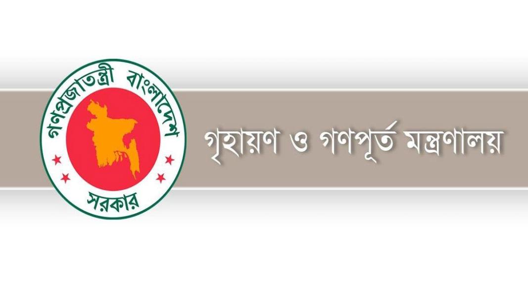 গণপূর্তে ২৩ অডিট আপত্তি