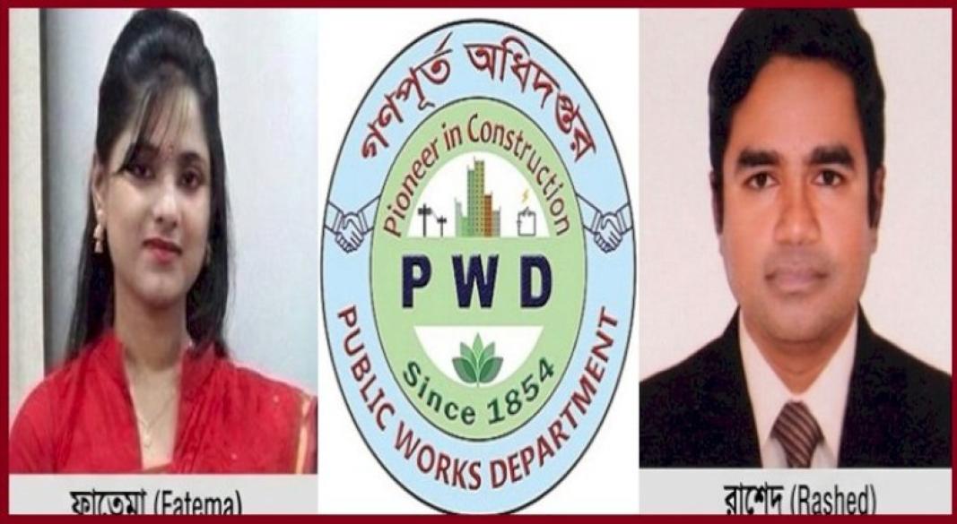 পাবনা মেডিকেলের দুর্নীতি তদন্ত কমিটিতে প্রকৌশলী রাশেদের বান্ধবী