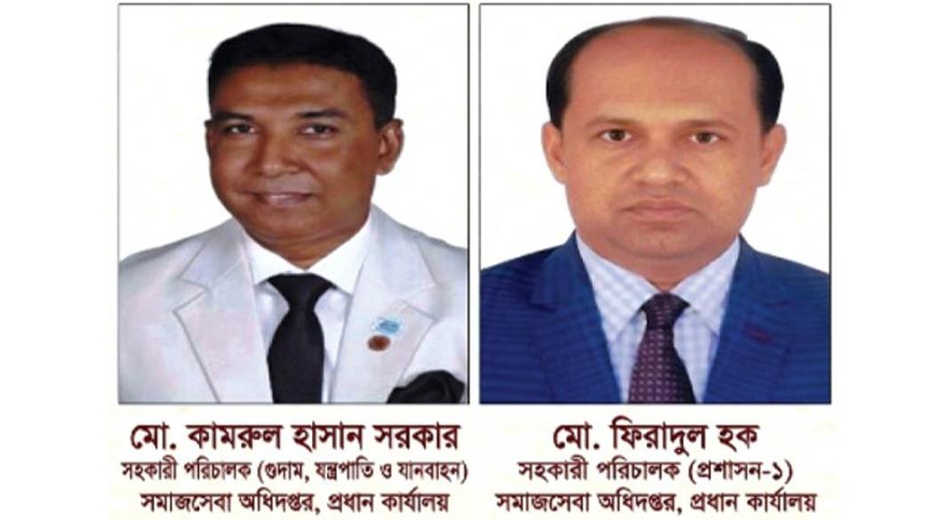 পিপিআর মানেননি কামরুল-ফিরাদুল, সমাজসেবায় পৌনে ৭ কোটি টাকার অনিয়মের অভিযোগ
