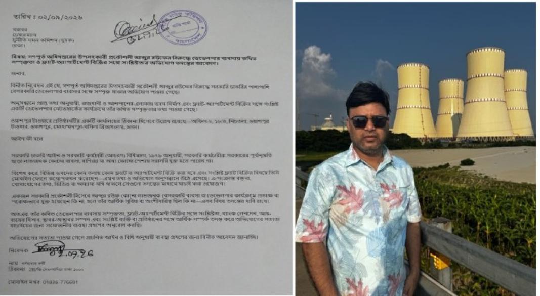 সরকারি প্রকৌশলী, নাকি ফ্ল্যাট বিক্রির মধ্যস্থতাকারী? আব্দুর রউফকে ঘিরে প্রশ্ন
