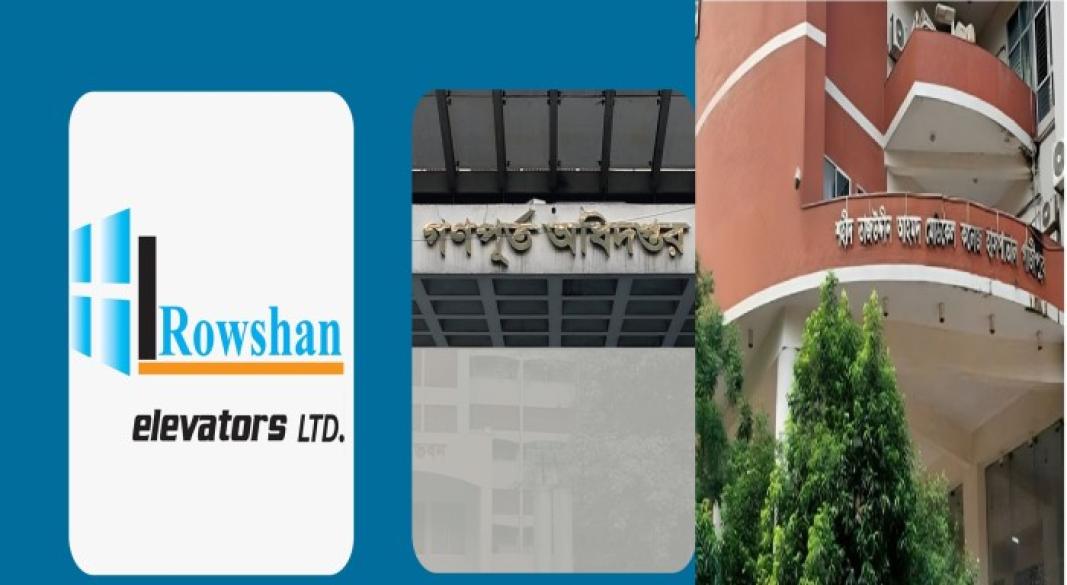 রক্ষণাবেক্ষণের নামে জিম্মি করছে লিফট কোম্পানিগুলো