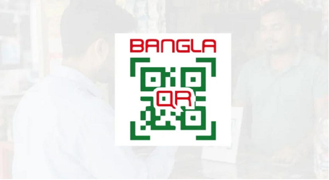 বাসভাড়া থেকে ভিক্ষা, ১ নভেম্বর থেকে ‘বাংলা কিউআর’ দিয়ে করা যাবে সব লেনদেন