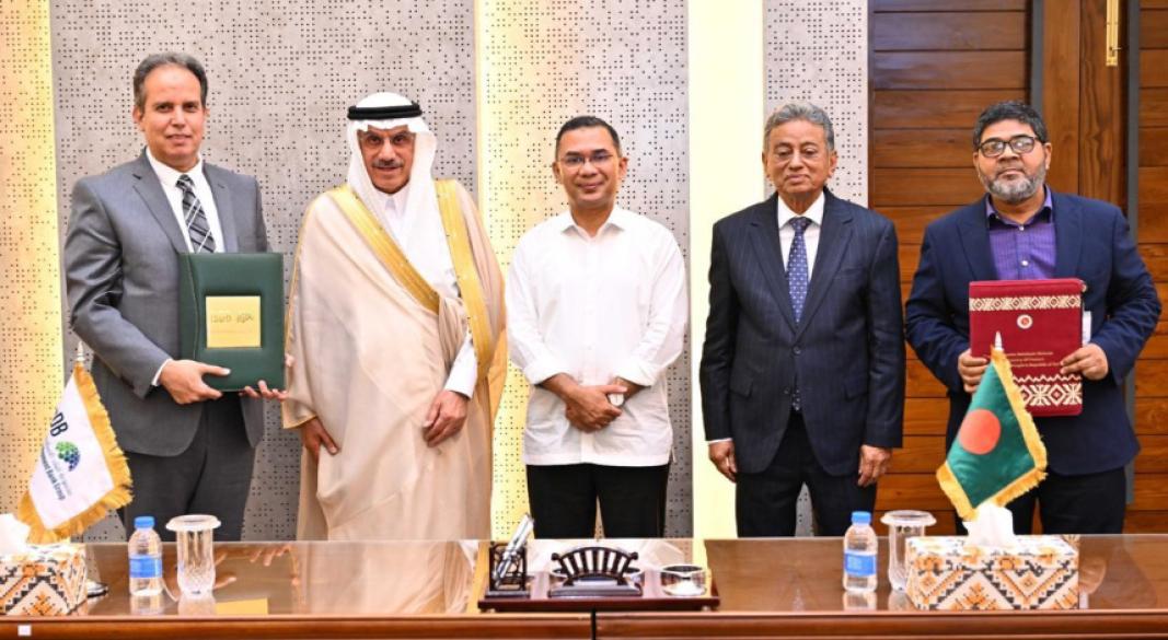 ইস্টার্ণ রিফাইনারি সম্প্রসারণে ১ বিলিয়ন ডলার দিচ্ছে ইসলামিক ডেভেলপমেন্ট ব্যাংক