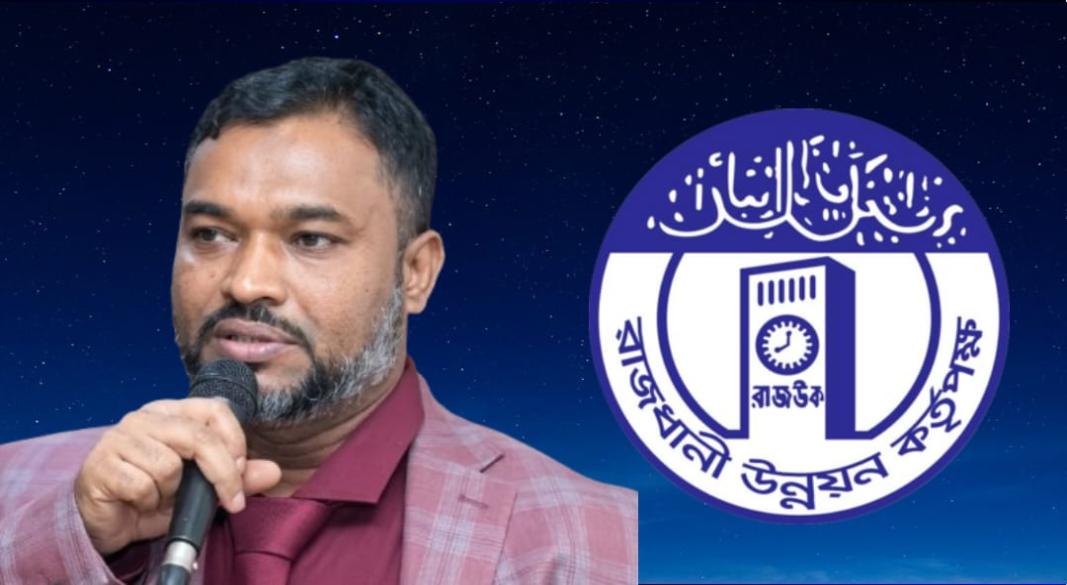 করেছেন ওমরাহ পালন রাজউকের পরিচালক সালেহ্ আহমদ জাকারিয়ার বিরুদ্ধে ভবন নির্মাণের নকশা আটকে কোটি টাকা হাতিয়ে নেওয়ার অভিযোগ
