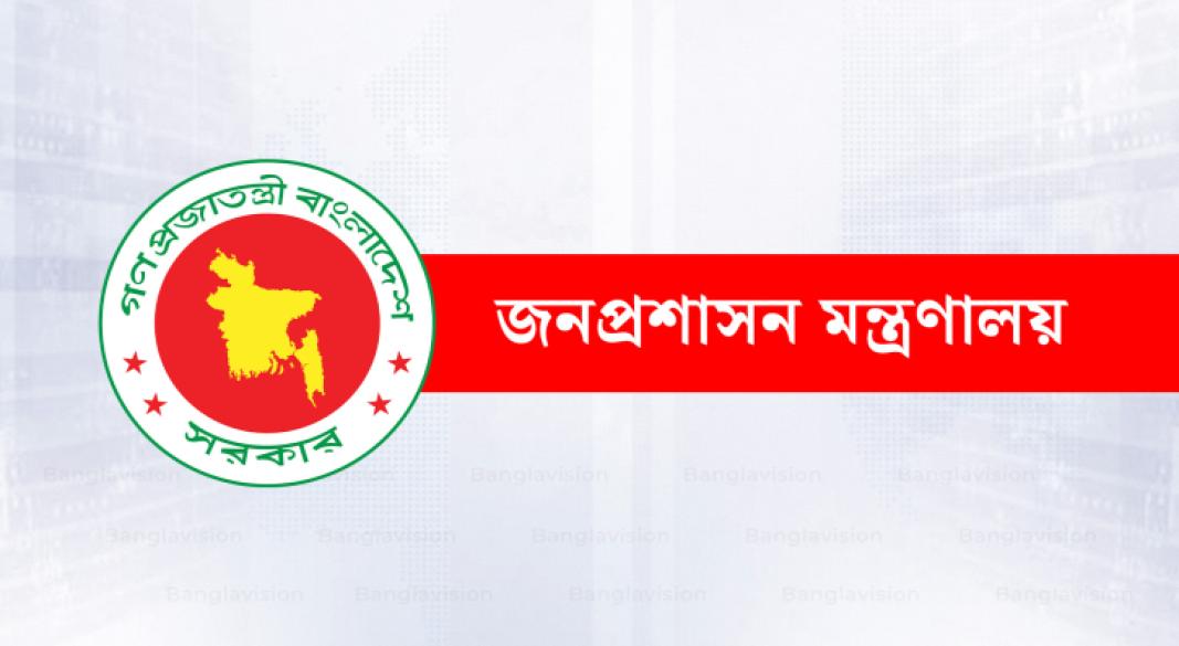 দুর্গাপূজায় টানা ৫ দিন ছুটি, প্রজ্ঞাপন জারি