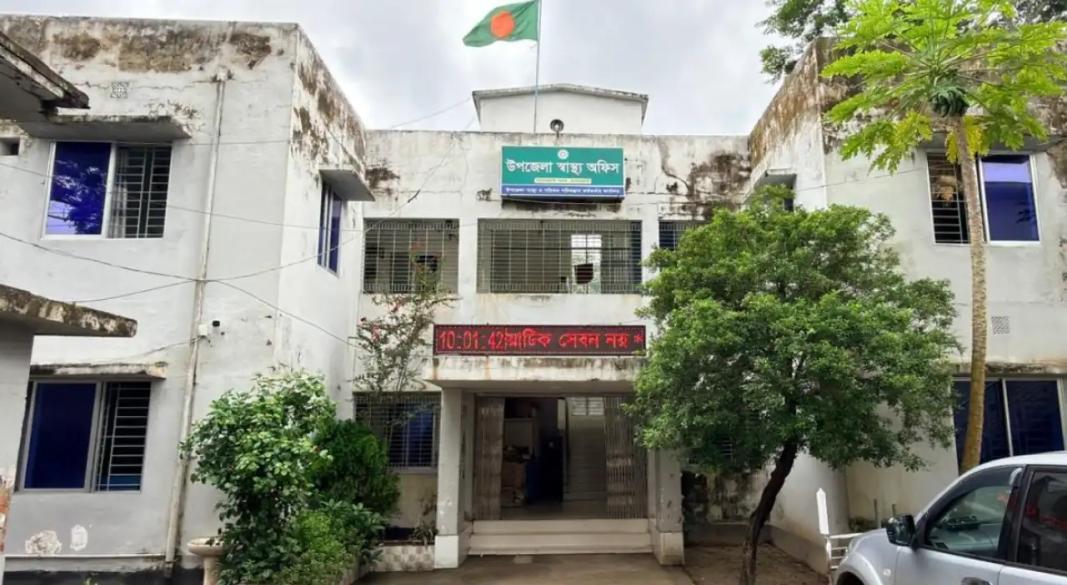 চিকিৎসক সংকট; একজনেই চলছে উপজেলা স্বাস্থ্য অফিস
