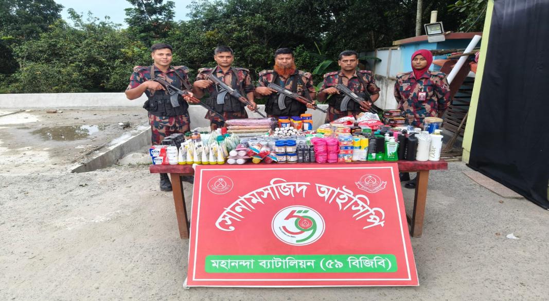 সোনামসজিদ আইসিপিতে ৫৯ বিজিবির বড় ধরনের সাফল্য বিপুল পরিমাণ ভারতীয় পণ্য জব্দ