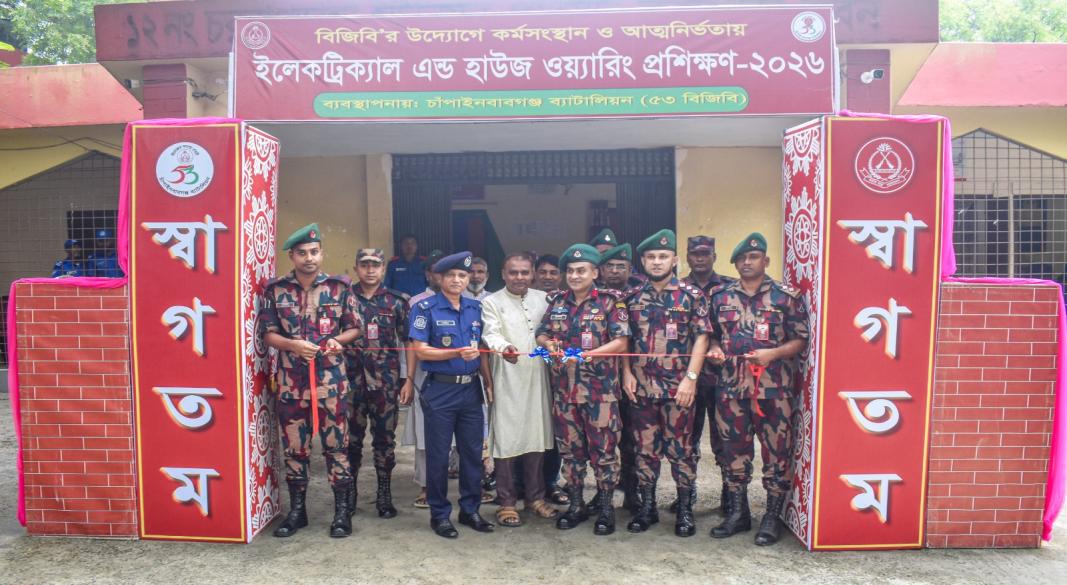 চাঁপাইনবাবগঞ্জে ৫৩ বিজিবি’র উদ্যোগে যুবকদের জন্য ইলেকট্রিক্যাল ও হাউজ ওয়্যারিং প্রশিক্ষণ শুরু