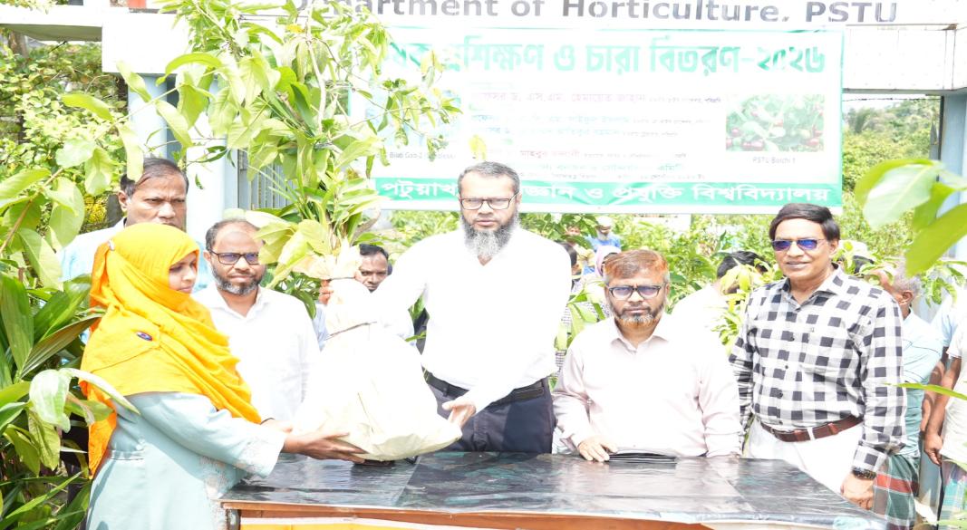 পবিপ্রবিতে কৃষক প্রশিক্ষণ ও চারা বিতরণ বিশ্ববিদ্যালয়ের অন্যতম প্রধান কাজ হলো তার গবেষণার সুফল সাধারণ মানুষের দোরগোড়ায় পৌঁছে দেয়া -- পবিপ্রবি  ভিসি