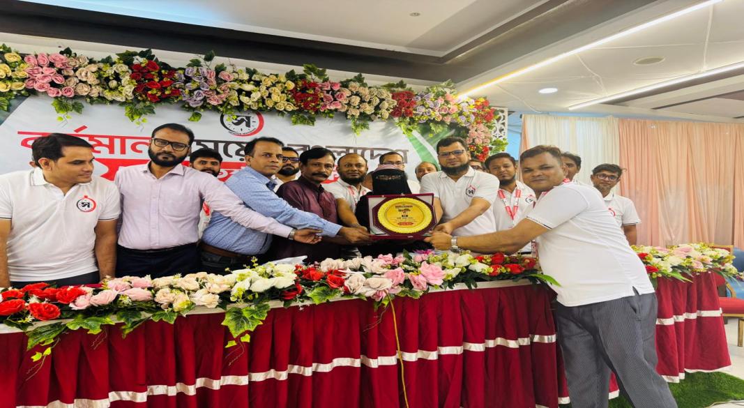 জমকালো আয়োজনের মধ্যে দিয়ে বর্তমান সময়ের বাংলাদেশ’ পত্রিকার প্রথম প্রতিষ্ঠাবার্ষিকী উদযাপন
