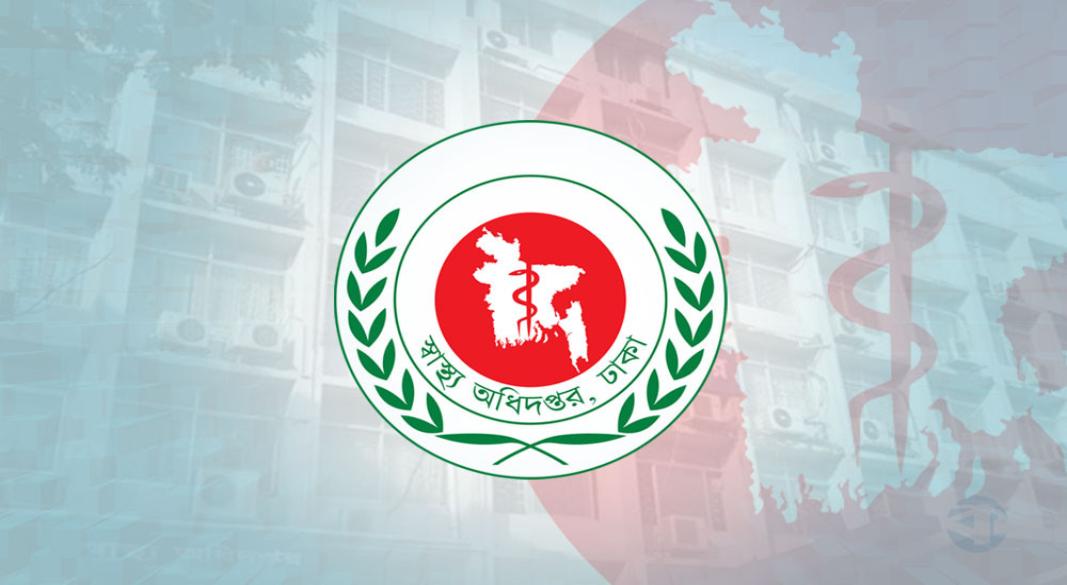 ১৯২ নগর স্বাস্থ্যকেন্দ্র পরিচালনায় ৪১ কোটি টাকা চায় স্বাস্থ্যসেবা বিভাগ