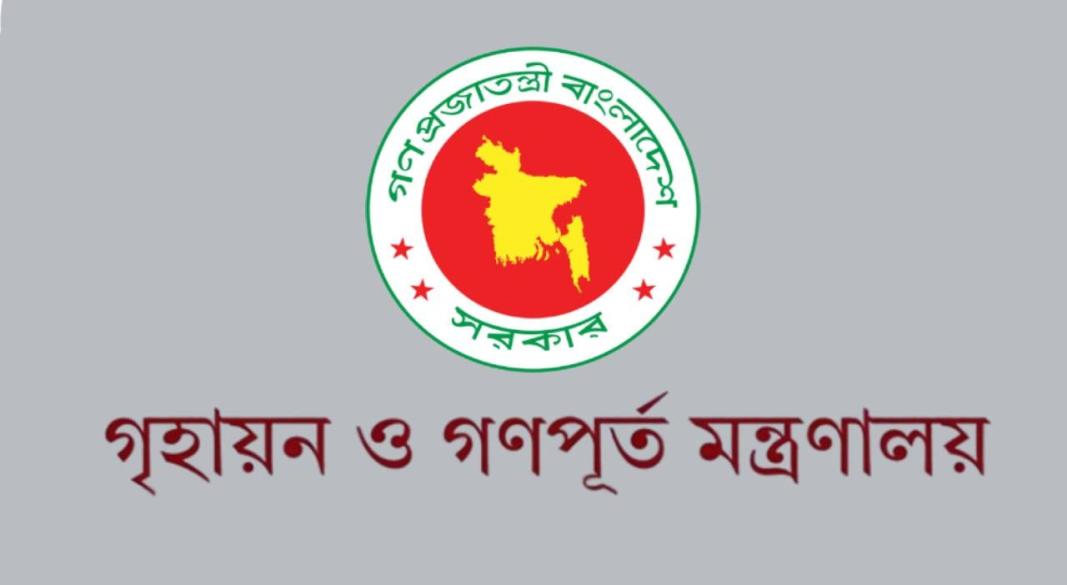 লটারির মাধ্যমেই হচ্ছে গণপূর্ত অধিদপ্তরের নির্বাহী প্রকৌশলীদের বদলি ও পদায়ন