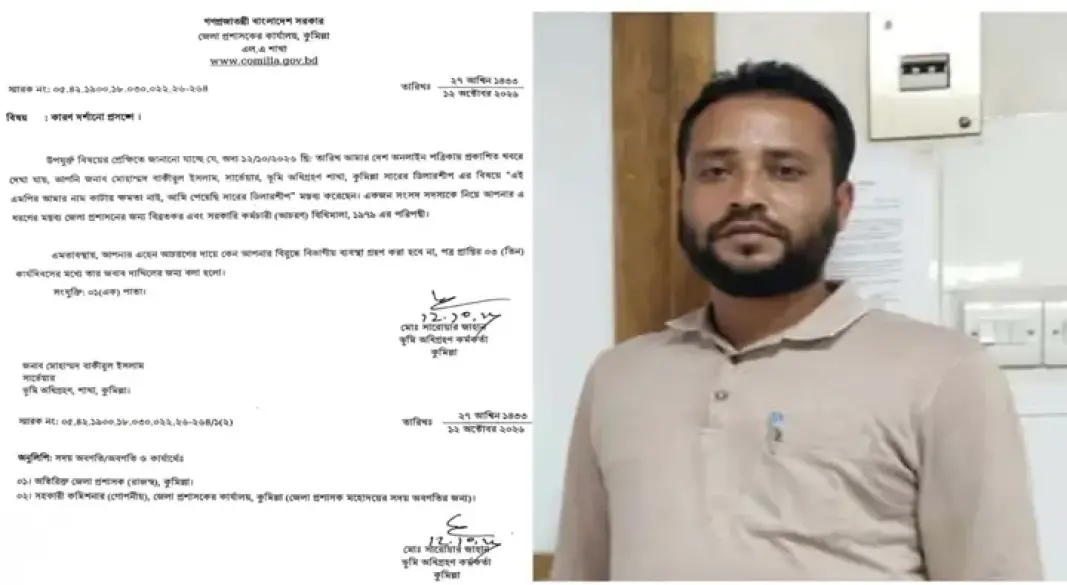 ডিলারশিপ থেকে আমার নাম কাটার ক্ষমতা নাই এমপির’—সেই সার্ভেয়ারকে শোকজ