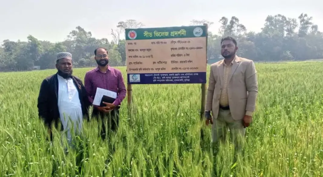৪০ উপজেলায় হচ্ছে ‘সীড ভিলেজ