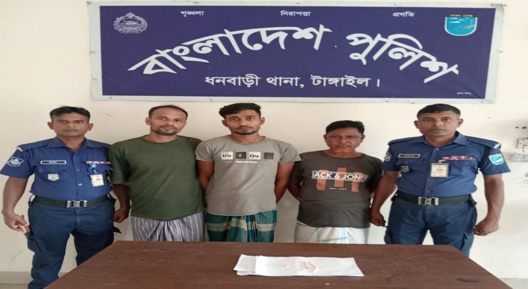 ধনবাড়ীতে ৫২ (বায়ান্ন) পিস ই*-য়া*বা ট্যাবলেটসহ ০৩ জন গ্রেফতার....