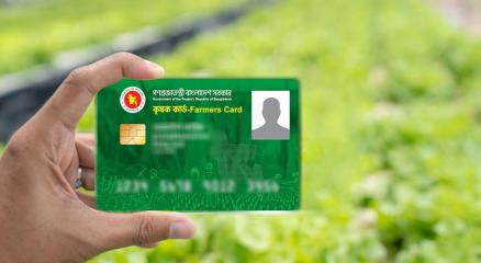 খুলনায় প্রথম দফায় কৃষি কার্ড পাবেন ২৩ হাজার কৃষক