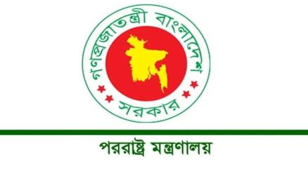 সৌদিতে নিহত ১৬ প্রবাসীর পরিবার পাবে বিশেষ অনুদান