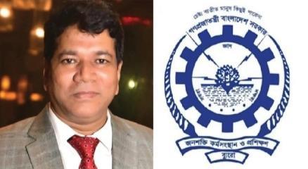নিজস্ব প্রতিবেদক  জনশক্তি কর্মসংস্থান প্রশিক্ষণ ব্যুরোর পরিচালক (প্রশাসন ও অর্থ) মো. মাসুদ রানার বিরুদ্ধে ঘুষ, দুর্নীতি, বিদেশগামী শ্রমিকদের হয়রানি, নিয়োগ ও বদলি বাণিজ্যের মাধ্যমে কোটি কোটি টাকার অবৈধ সম্পদ অর্জনের গুরুতর অভিযোগ উঠেছে।   তার বিরুদ্ধে