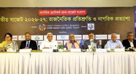 ৪ বছরে ১০ কোটি মানুষ ফ্যামিলি কার্ডের আওতায় আসবে : সমাজকল্যাণমন্ত্রী