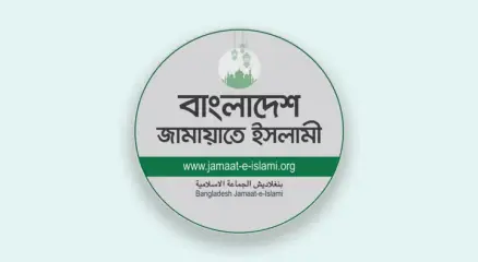 লগি-বৈঠার তাণ্ডব, ২৮ অক্টোবর ঘিরে দুই দিনের কর্মসূচি জামায়াতের