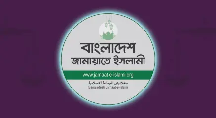 জামায়াতের ফেসবুক পেজে সূরা মুমিনুনের ৪ আয়াত, কারণ কী