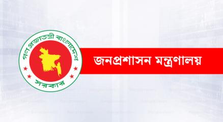 দুর্গাপূজায় টানা ৫ দিন ছুটি, প্রজ্ঞাপন জারি