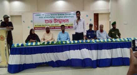কালাইয়ে ‘নজরুল বর্ষ’ উপলক্ষে শিক্ষা প্রতিষ্ঠানভিত্তিক সাংস্কৃতিক প্রতিযোগিতার উদ্বোধন