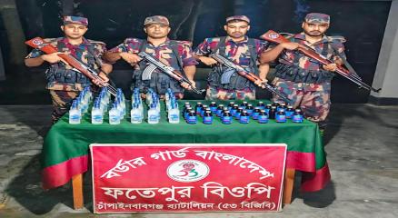 চাঁপাইনবাবগঞ্জ সীমান্তে ৫৩ বিজিবির অভিযানে ভারতীয় মদ ও ফেন্সিডিল জব্দ